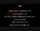 【刀剣乱舞】一期と鶴丸のぷらぷらINSIDE 7 【偽実況】