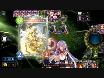 Masterランク4位と戦った結果【シャドウバース】