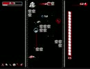 井戸の中身はなんじゃろなっ？Downwell 1