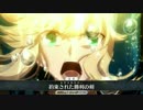 【FGO】アルトリア(剣)の宝具演出を無駄に壮大にしてみた【Fate/Grand Order】