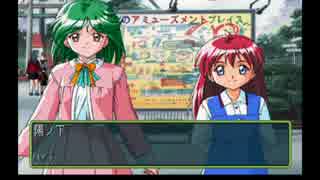 【実況】ときメモ2 part2