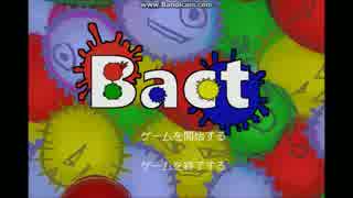 【実況】変異し続ける新感覚の細菌アクション！【Bact】Part1