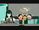 【MMDニュース】1月16日のニュース(慰安婦像竹島でも設置へほか）