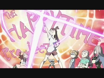 リトルウィッチアカデミア　トレーラーまとめ