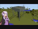 【Minecraft】極上!!マインクラフト Part9【VOICEROID実況】