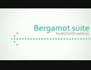 Bergamot suite 【オーシャンアロー20th】