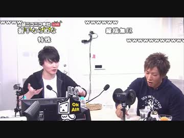 【公式】うんこちゃん『ニコラジ(月)しみけん』3/3【2017/01/16】