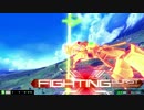 【EXVSMBON】ドラゴンボールを求めて.胡蝶剣1