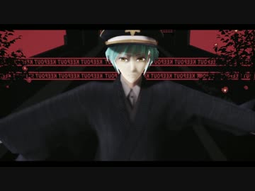 【MMD刀剣乱舞】夏に去りし君を思フ【粟田口】