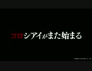 【超高校級達の復活】ニューダンガンロンパV3【実況】 #1
