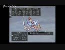 部長の ドラゴンクエストⅧ【実況プレイ】その78