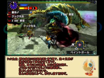 とあるｼﾋﾞﾙﾄﾞﾝの交差狩猟 part30 前編