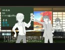 【とうらぶリプレイ】キャッチョコ～ビジネス編～おまけ