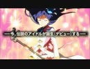 平井堅　Strawberrysex　 ピッチ上げ
