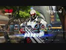 オーバーウォッチをこそこそと実況プレイ61話