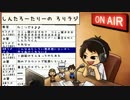 #162ラジオ【ろりラジっ！】怪盗キッドpがお送りする一人トークラジオ