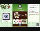 ミリオンダウトチャンピオンによる解説プレイpart2