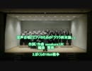 【パンドラB】ぼくらの16bit戦争【ラララ終末論。2/4】live