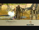 気持ちだけ移住 ドラゴンネスト実況　part103