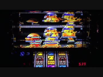 パチスロ アナザーゴッドハーデス いろいろ目指す JM113