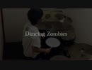 【Dancing Zombiez】a flood of circle【叩いてみた】