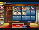 襲撃の四天王（カヨウ試し切り）【千年戦争アイギス】