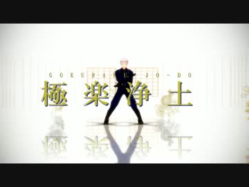 【APヘタリアMMD】極楽浄土【普誕2017】