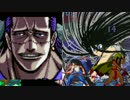 【MUGEN】周変わりのタッグのトナメ Part5