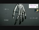 【不思議な話】いじめとパラレルワールド…他二話【朗読つめあわせ】