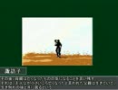 真美と諏訪子の暇つぶし　その２８８６【スーパーアルバトロス】