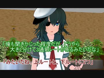 【艦これ】すずめ提督の０から始める艦これ日誌56【MMD紙芝居】