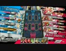 「wlw」KOOLにマッチで火をつけよう。26本目「ミクサCR17」