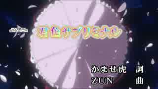 人気の 君色サブリミナル 動画 本 ニコニコ動画
