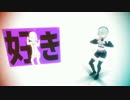 【揺歌サユ】　エイリアンエイリアン　【UTAUカバー】