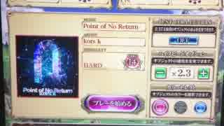 【REFLEC BEAT 悠久のリフレシア】 Point of No Return(HARD)99.9%