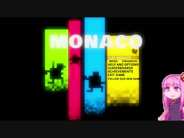【Monaco】大泥棒茜ちゃん9thDay