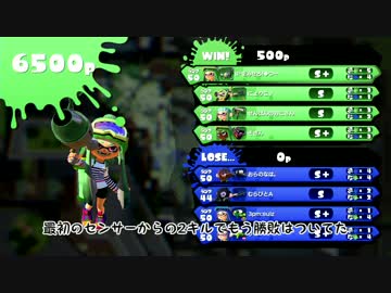 【S+99】キンメヤグラのノックアウトパターン【スプラトゥーン】