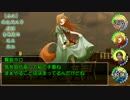 【シノビガミ】国宝は誰の手に part3 【ゆっくりTRPG】