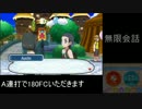 【ポケモンSM】フェスサークル無限会話【完全版】