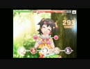 【デレステ】　Flip Flop　-MASTER-　【3D標準AP】