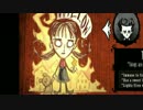直感でDon't Starve　♯５　肉食系女子