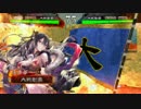 春華様はリアル士気要員65　三国志大戦　麻痺淵vs麻痺淵　4品下