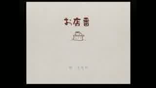 【音読プレイ】世界に一つだけのえほん ～２冊目～【癒しを求めて】