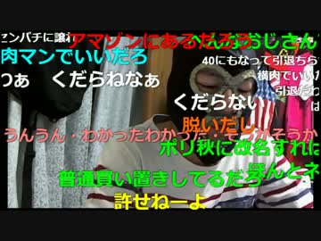 20170116　暗黒放送　このままだと引退になるんで助けろ！放送