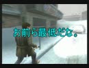 この世で最も騒がしいサイレントヒル　Part7