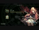 【shadowverse】ワンショットエルフ実況プレイpart1【Master】