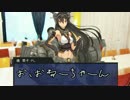ぼっち卓でカオスなクトゥルフ！離島編 第10回