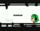 『SCREAM』をうたってみた【ぶんちん】