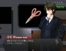 《無色実況》「宵闇ノ影」part7