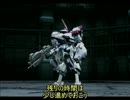 【アーマードコア ＮＸ】武器腕タンクで字幕プレイ part30